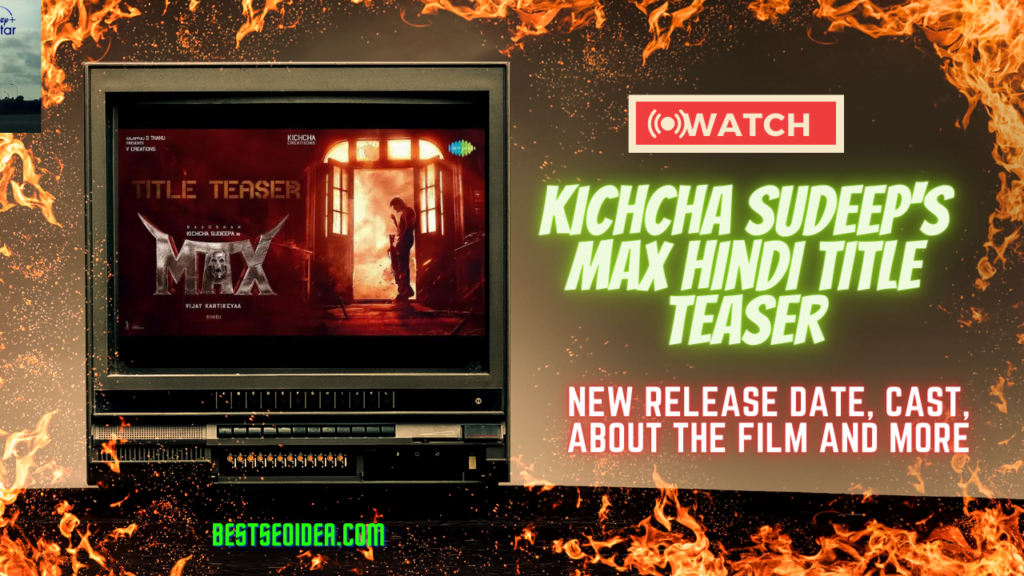 Kichcha Sudeep's MAX Hindi Title Teaser Out! (New)