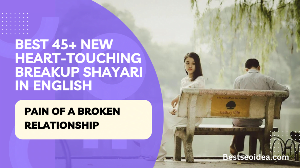 Best 45+ New Heart-Touching Breakup Shayari in English: Pain of a Broken Relationship