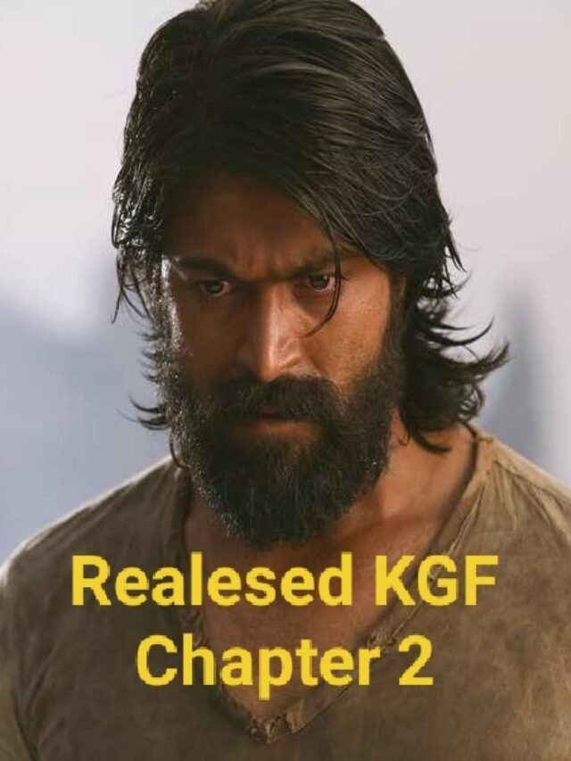 KGF Chapter 2 release date confirm : जानिए क्यों होगा पहले से ज्यादा रोमांचक