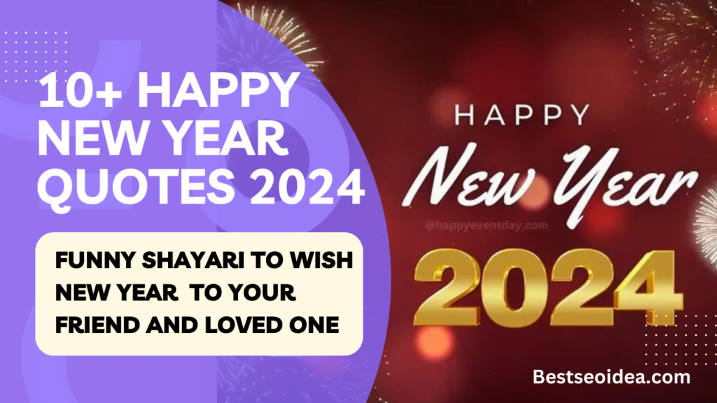 10+ Happy New Year Quotes 2024: Funny Shayari to Wish