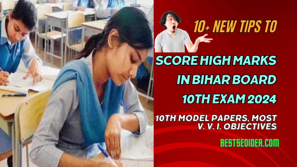New Tips to Score High Marks in Bihar Board 2024, 10th Model Papers, Most V. V. I. Objectives